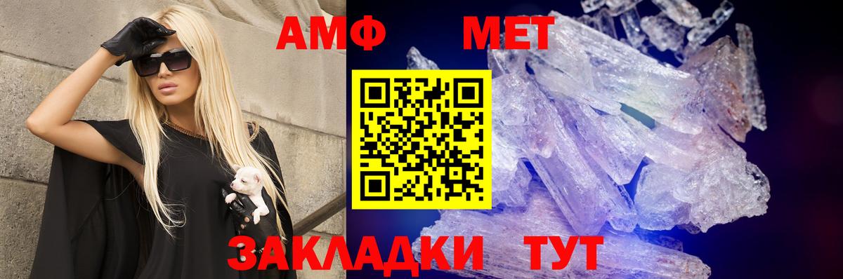 omg вход  АМФ  Вход с VPN  Амфетамин 98%  Серов 