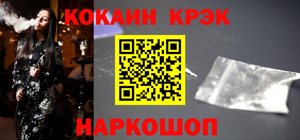 Серов  КОКАИН Columbia  Кокаин Боливия  Cocaine  Вход с VPN 