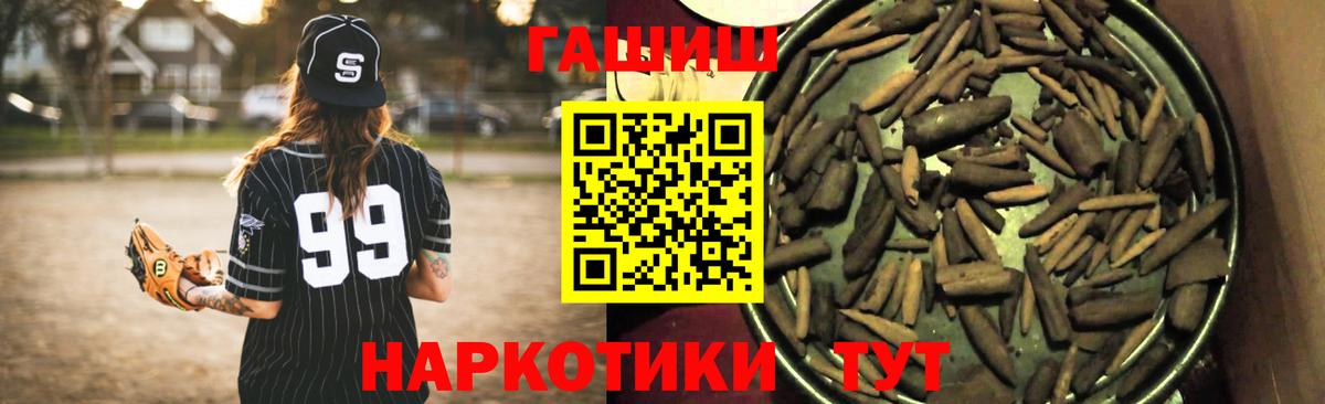 ГАШ гарик  магазин    Серов  Вход с VPN 