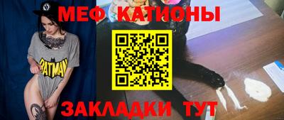 шишки Северобайкальск
