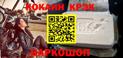 шишки Северобайкальск