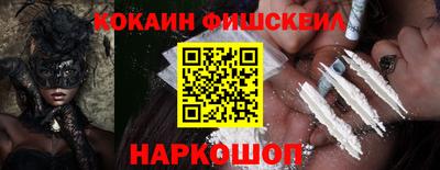 дурь Севастополь