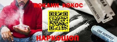 дурь Севастополь