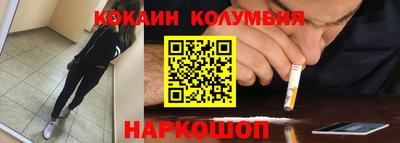 шишки Северобайкальск