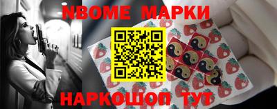 шишки Северобайкальск