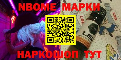 шишки Северобайкальск