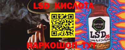 дурь Севастополь