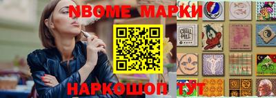дурь Севастополь