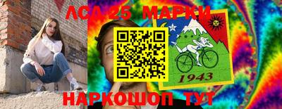 шишки Северобайкальск