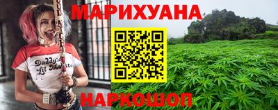 шишки Северобайкальск