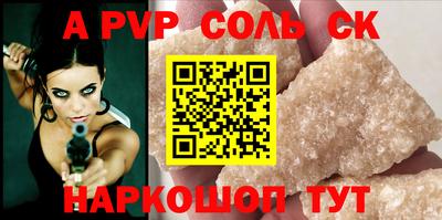 дурь Севастополь