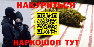 шишки Северобайкальск