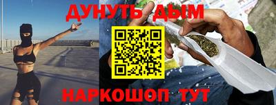 шишки Северобайкальск