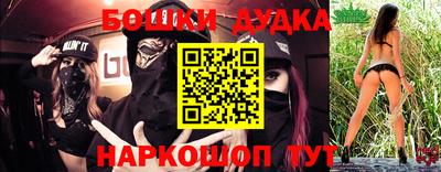 шишки Северобайкальск