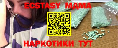MDMA Premium VHQ Свободный