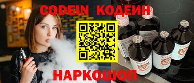 шишки Северобайкальск
