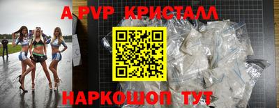 дурь Севастополь
