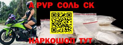 дурь Севастополь