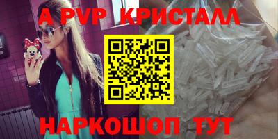 дурь Севастополь