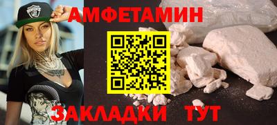 шишки Северобайкальск