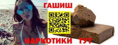 дурь Севастополь