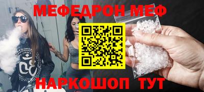 шишки Северобайкальск