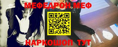 дурь Севастополь