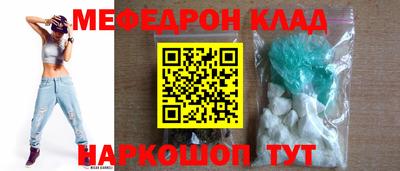шишки Северобайкальск