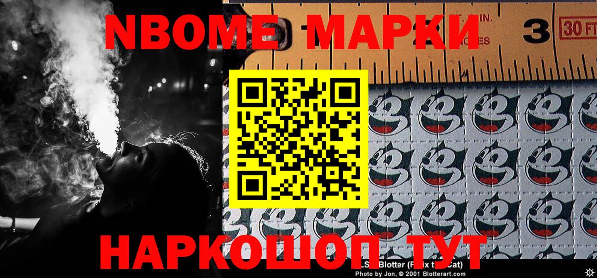 Наркотические марки 1,5мг  магазин  наркотиков  Серов  Вход с VPN  Наркотические марки 1,5мг  Наркотические марки 