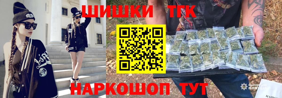 МАРИХУАНА  NBOMe  Серов  Где найти наркотики?  ЭКСТАЗИ  ГАШ  APVP СК кристаллы  МЕТ  ГАШИШ  КОКАИН  Меф МЯУ МЯУ кристаллы  Вход с VPN 