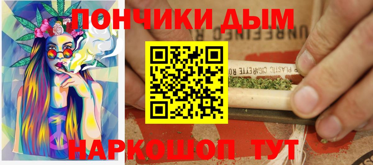 Канабис Bruce Banner  Шишки марихуана VHQ  Вход с VPN  Каннабис индика  Серов 